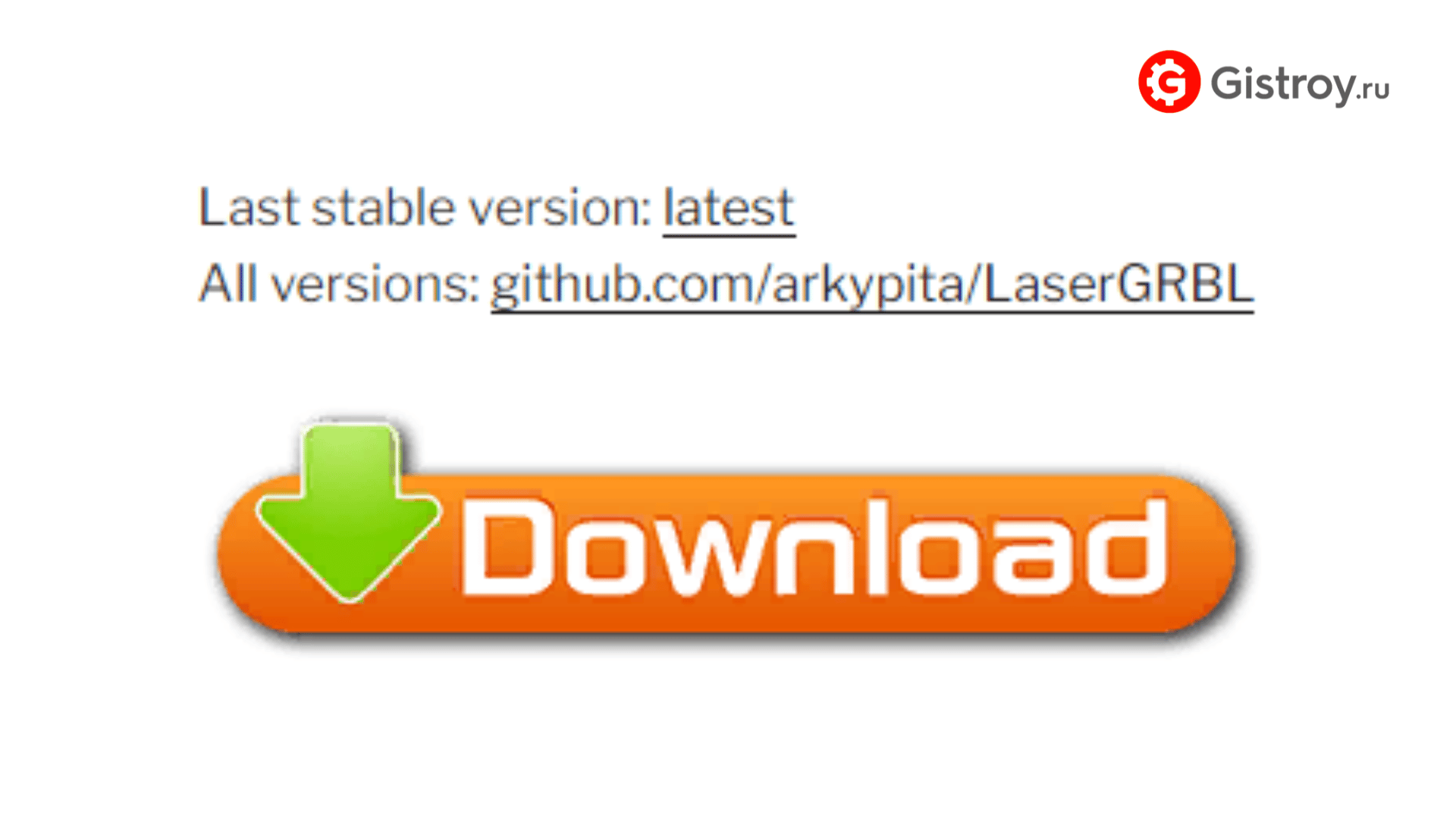 Скачивание и установка программы в LaserGRBL