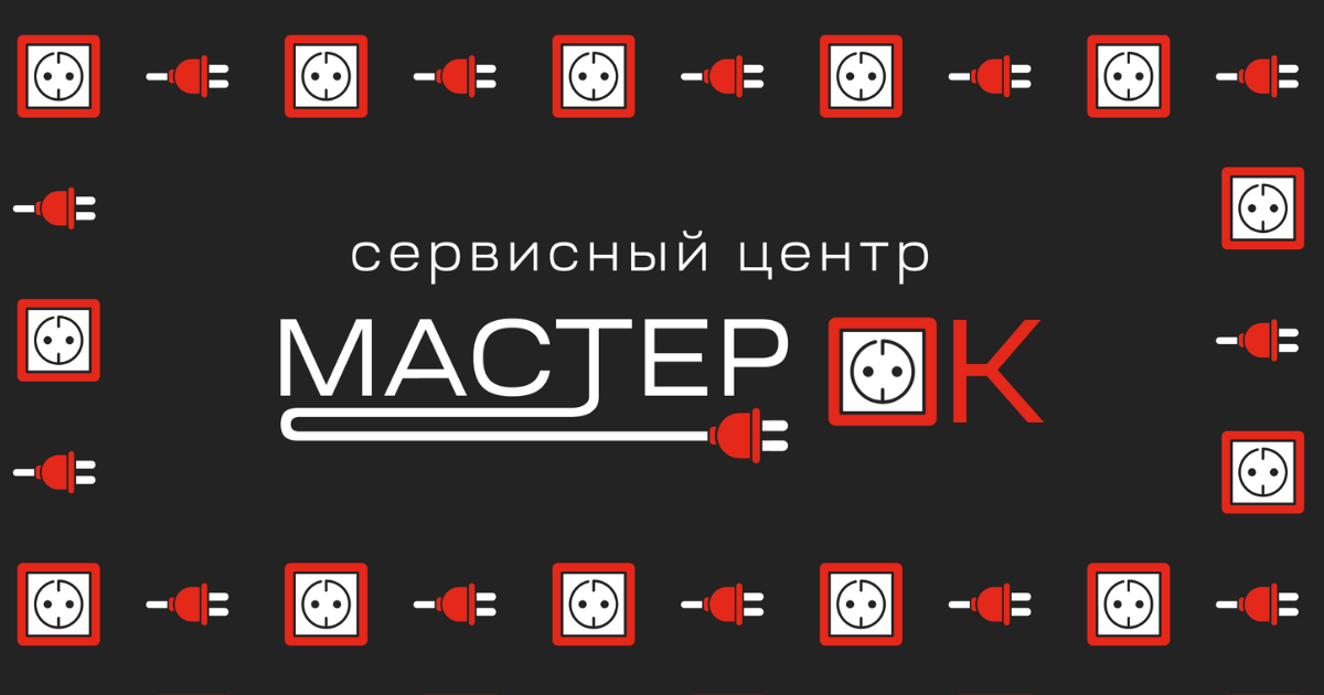 Ремонт LED телевизоров от 1000 руб в Ростове - Мастер ОК
