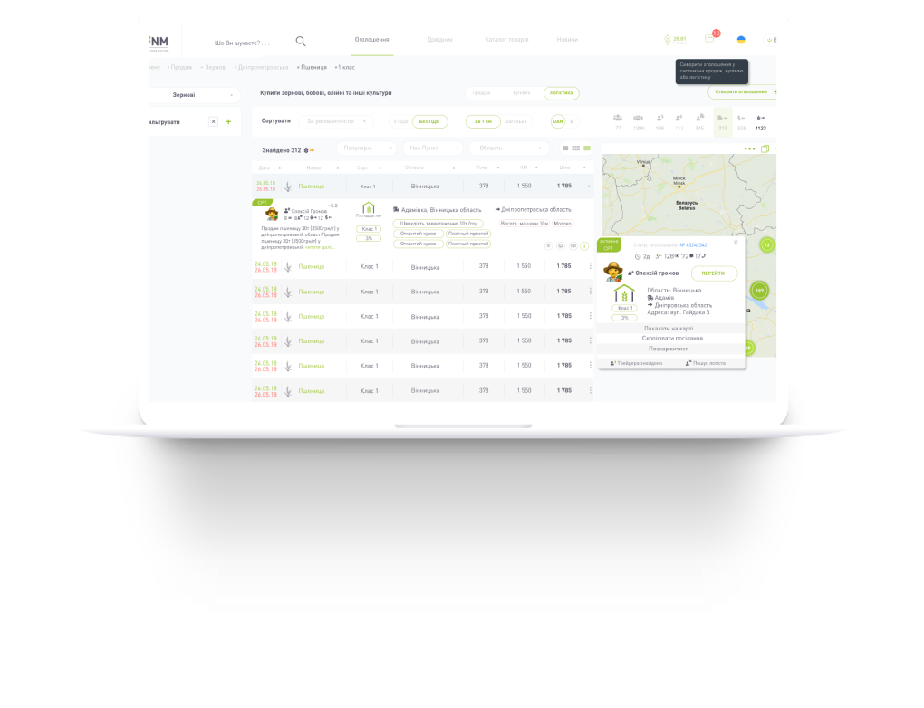 nmglobal trade webdesign