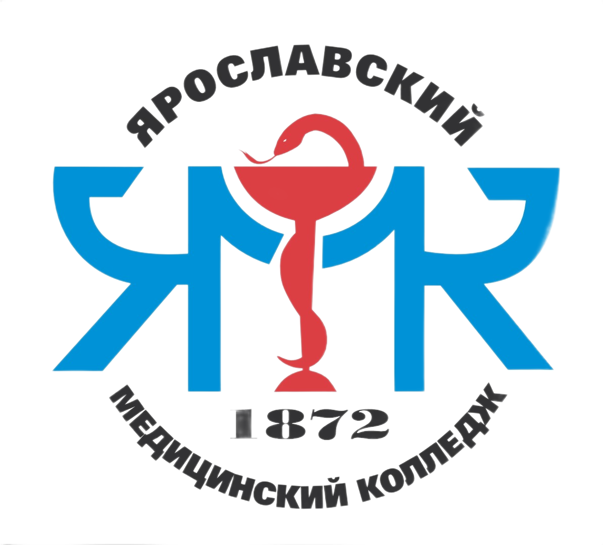 ГПОУ ЯО "Ярославский медицинский колледж" 