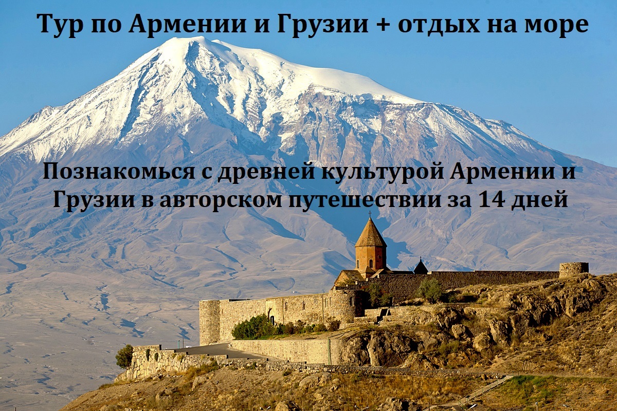 Армения грузия авто