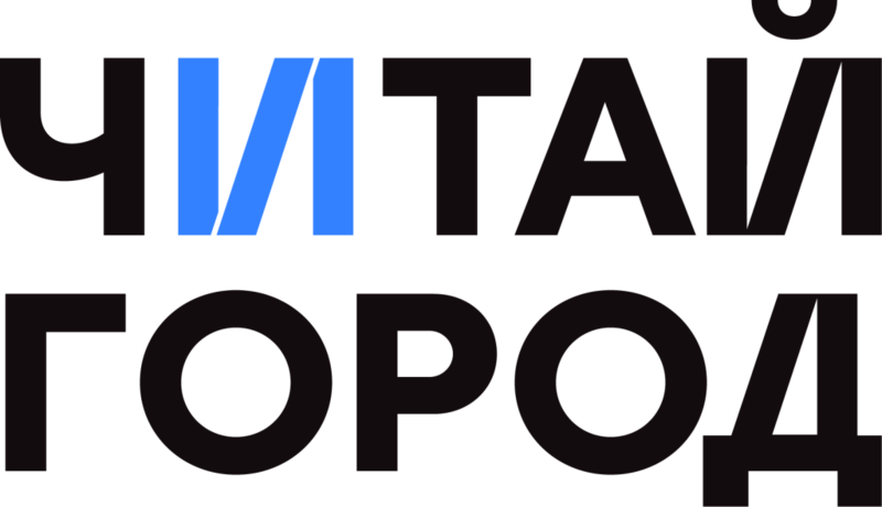Читай-город