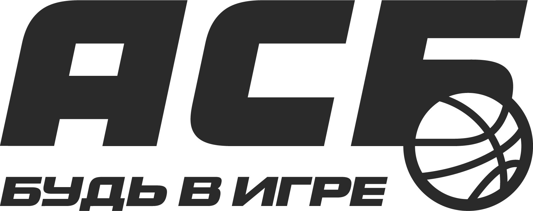 Твой ход