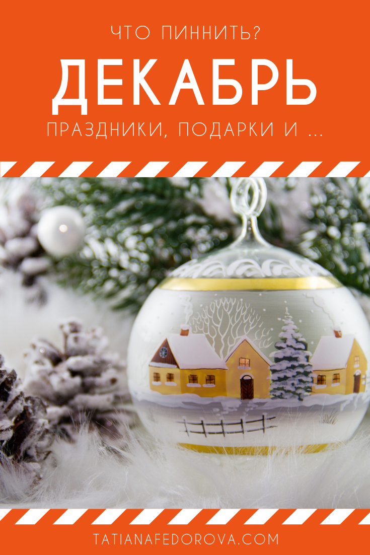 Волшебного Нового Года Друзья