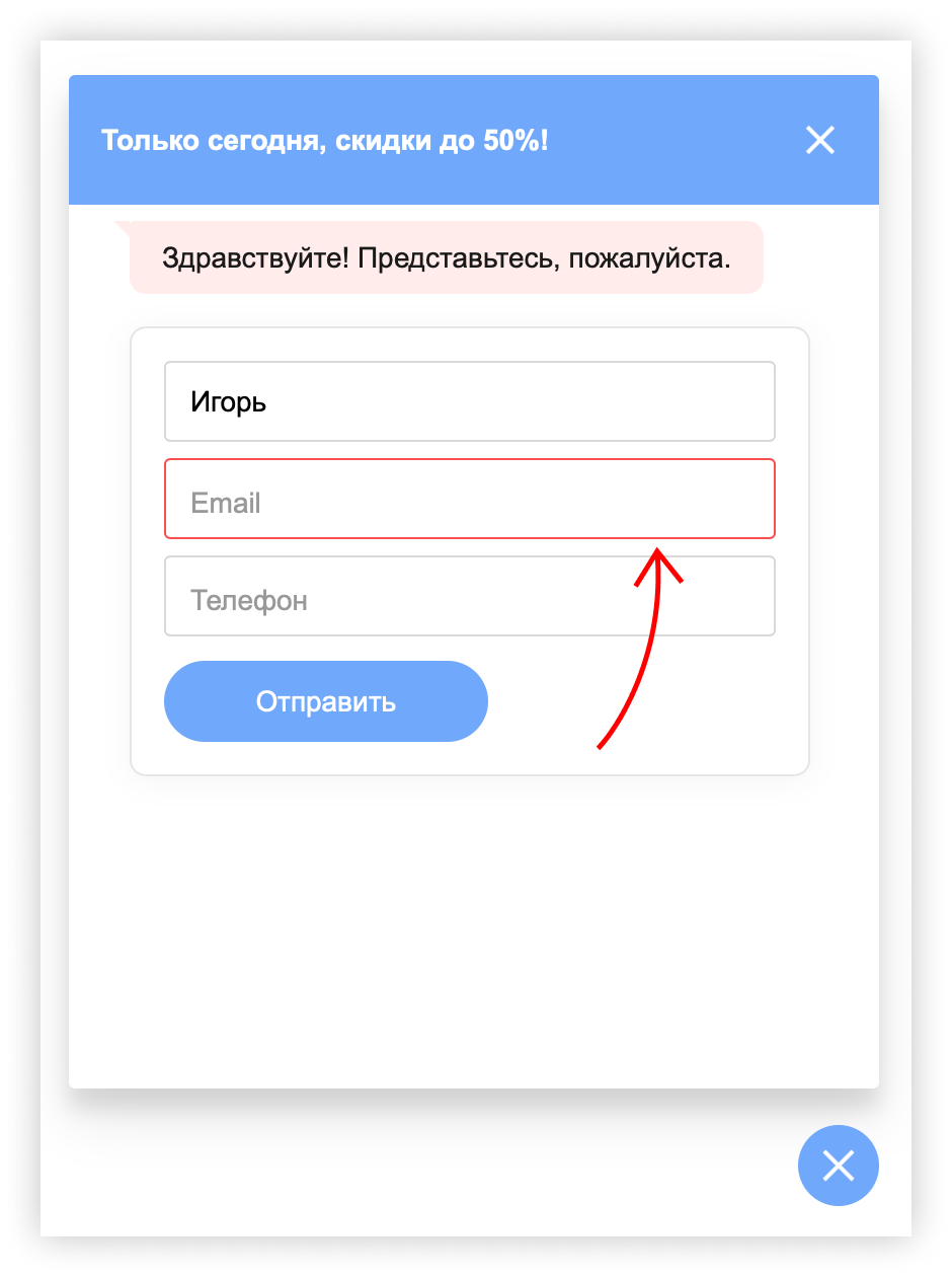 Обновления в retailCRM Chat