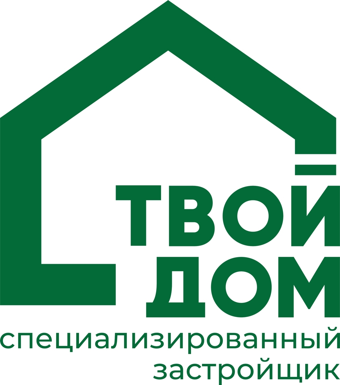 Твой дом