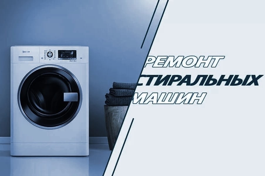 ТехНадежно