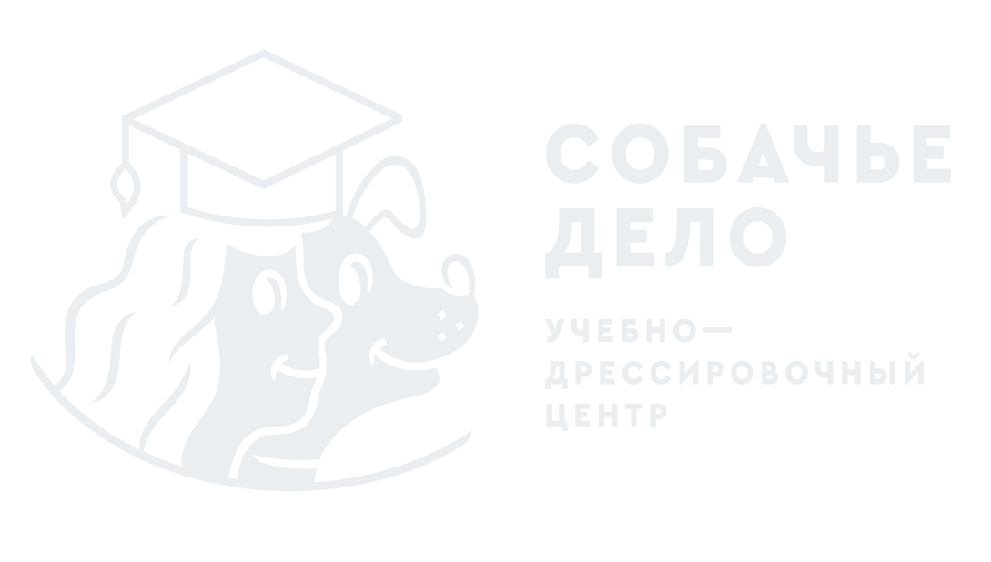 Собачье дело