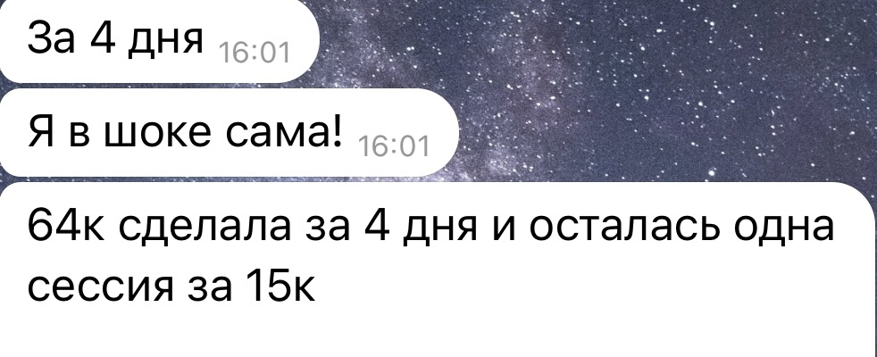 Отзыв после обучения 40