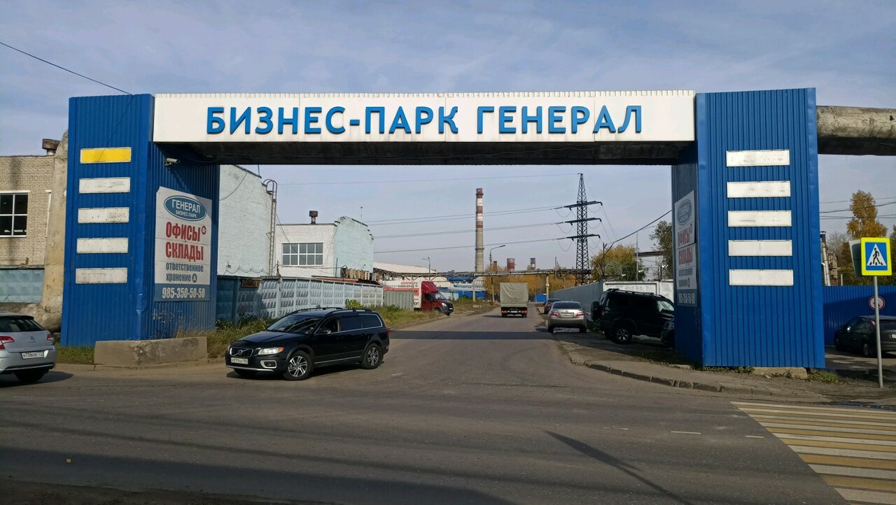 бизнес парк химки