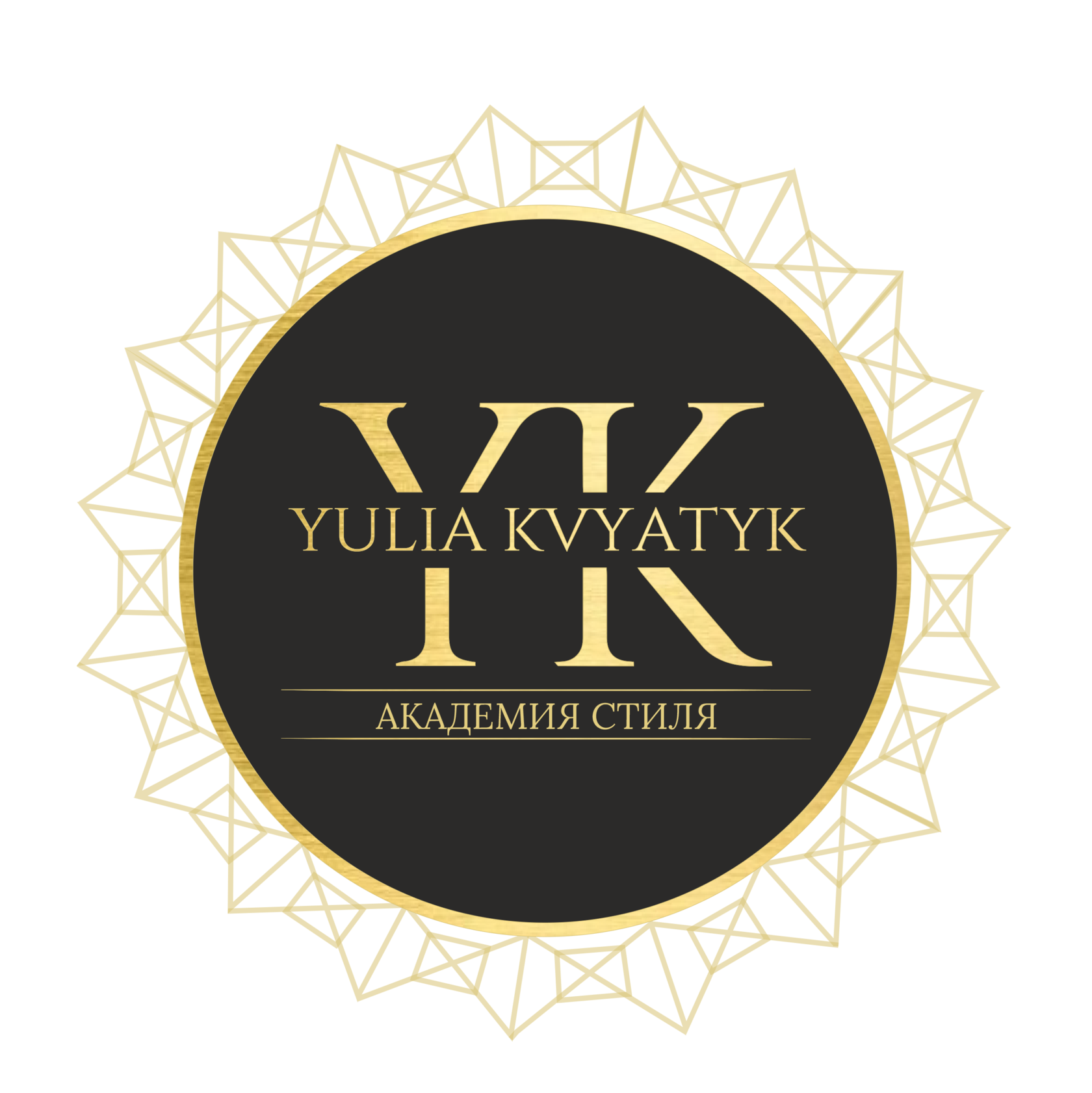 Амбассадор Кинетического имиджа Школы Валентина Шишкина