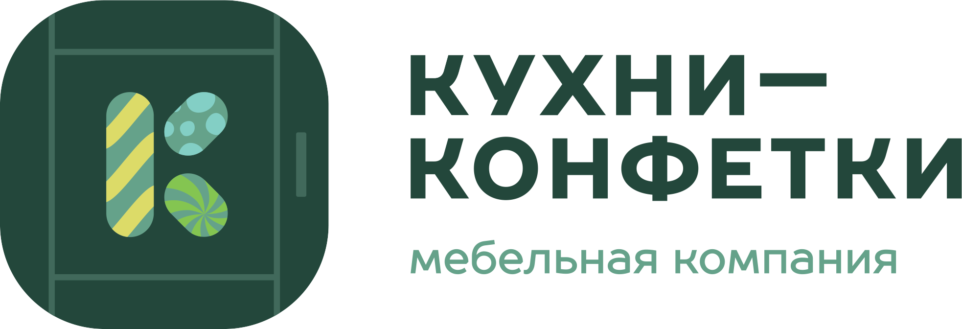 Company name