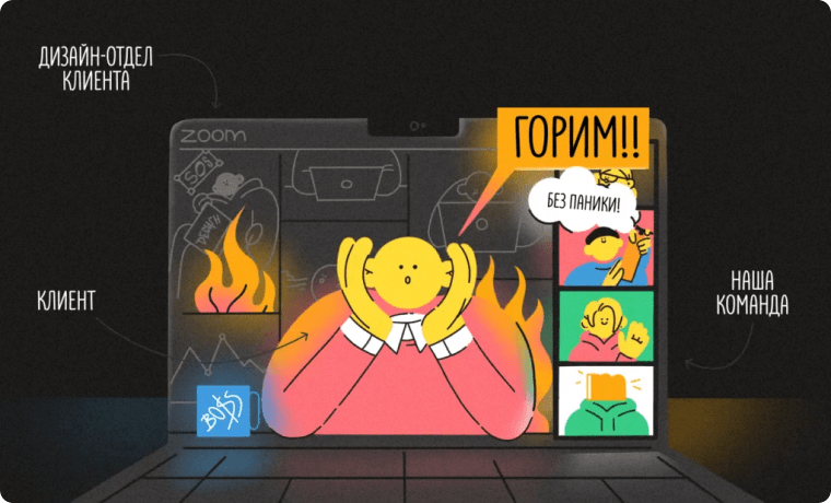 Как яркий и функциональный дизайн помог «Золотому Яблоку» выстрелить на рынке?