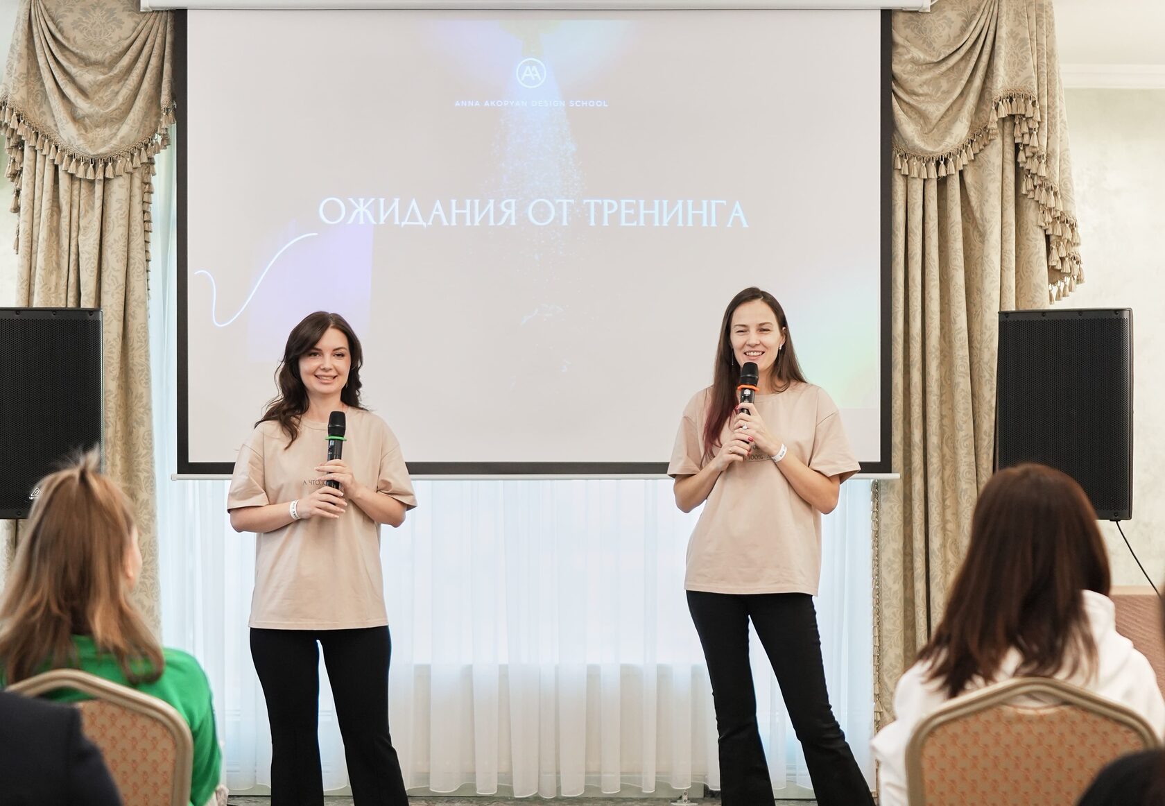 Тренинг PRO Коммуникации