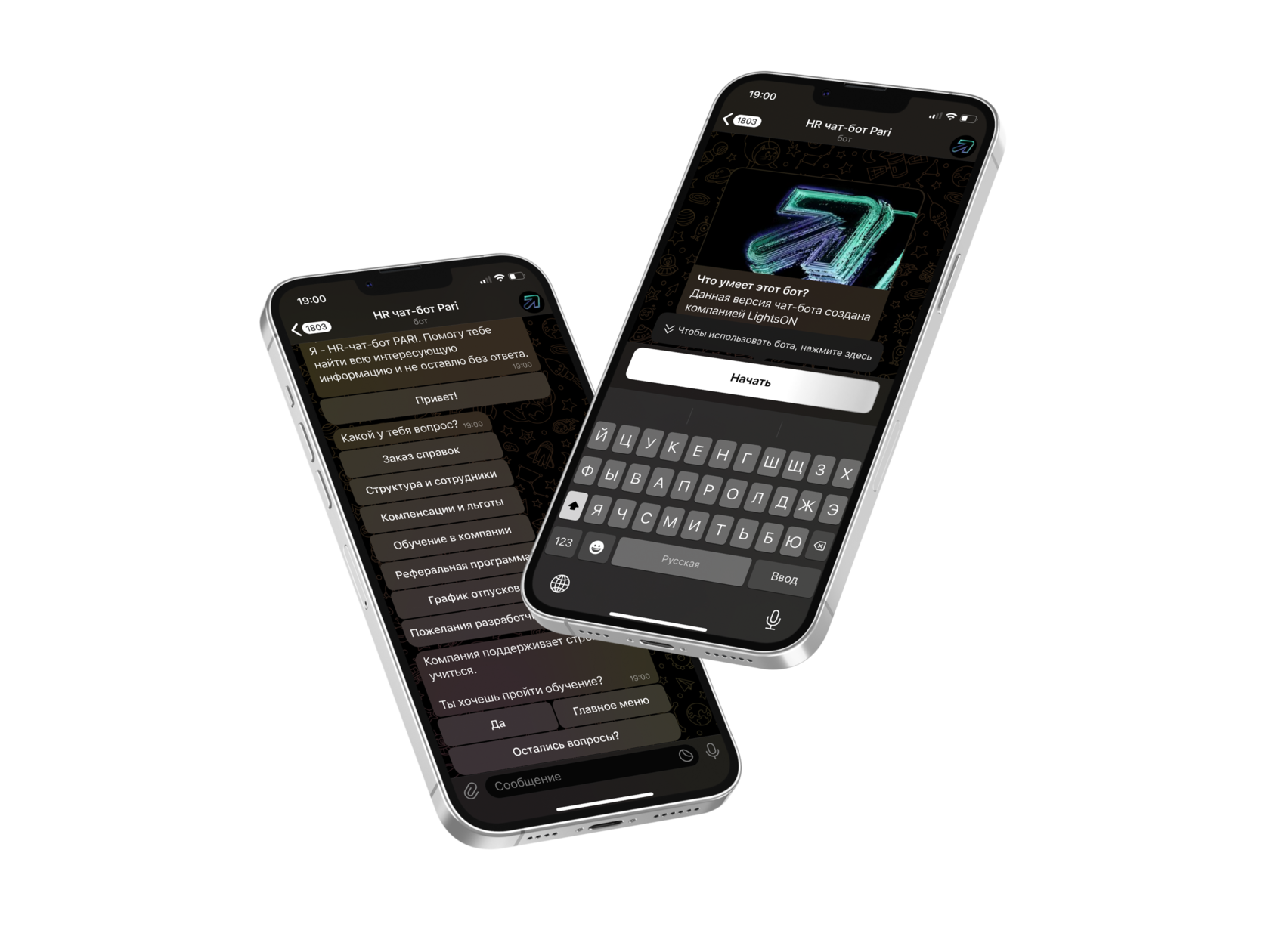 Образцы Welcome Book для новичков, список корпоративных форматов и ...