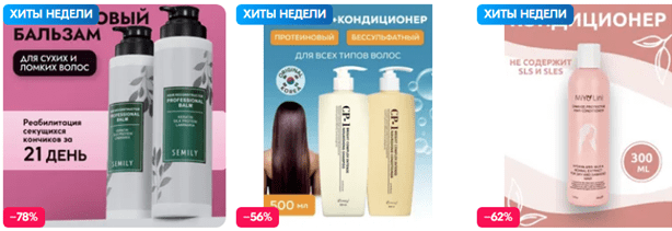 Пример инфографики с OZON