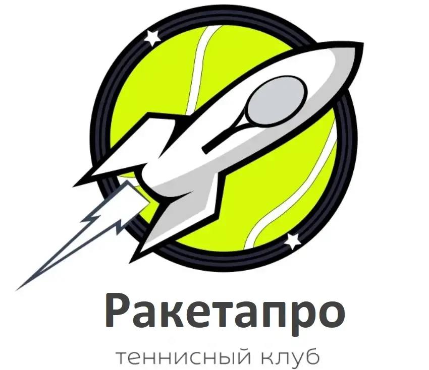 Ракетапро
