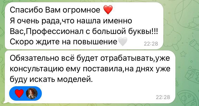 Скриншот отзыва ученицы академии