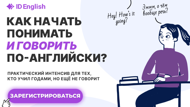 А что, так можно было?