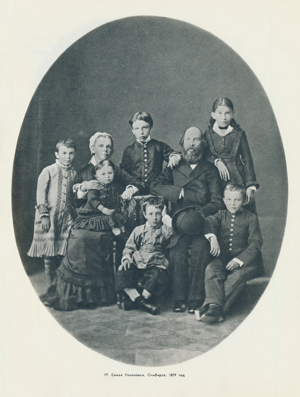 Семья Ульяновых, 1879 год, Симбирск