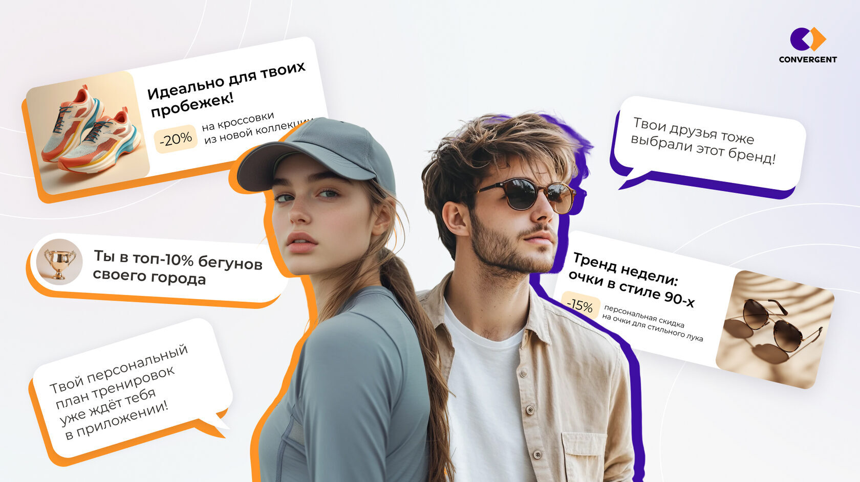 Девушка и парень, позади них игровые награды