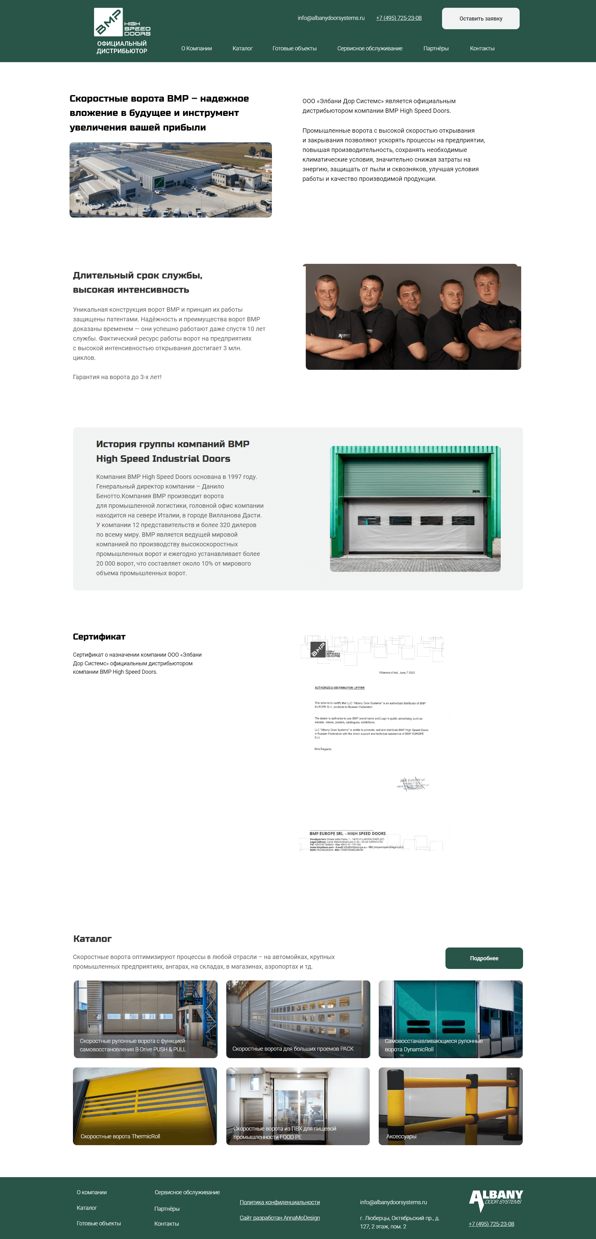 Мокап дизайна сайта арт студии Даниелян в Ереване. Разработка сайта в Тильда и Фигма. Десктопная версия.