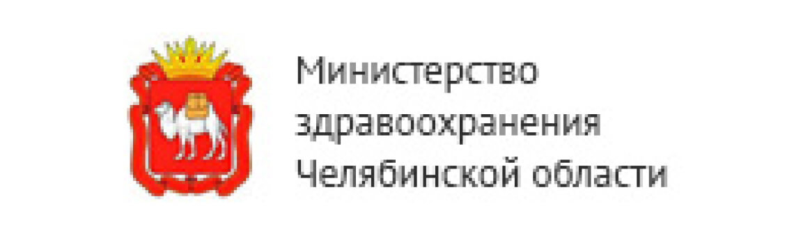 Где Купить В Челябинской Области