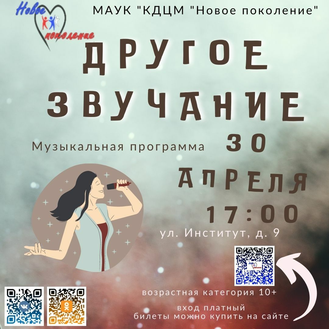 звуки речи гласные и согласные звуки. микрофон для вокала. внутренний мир абстракция. голос человека. слуховая синестезия.