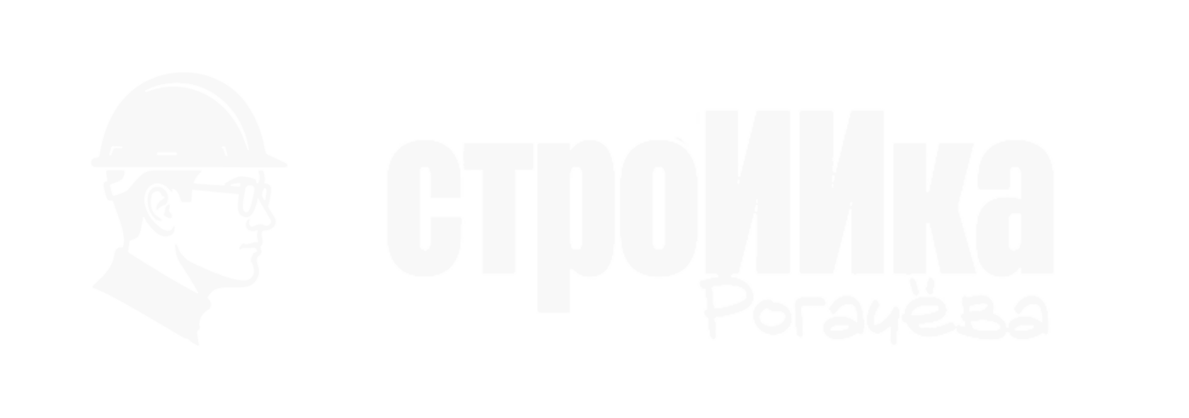 Логотип СтроИИка