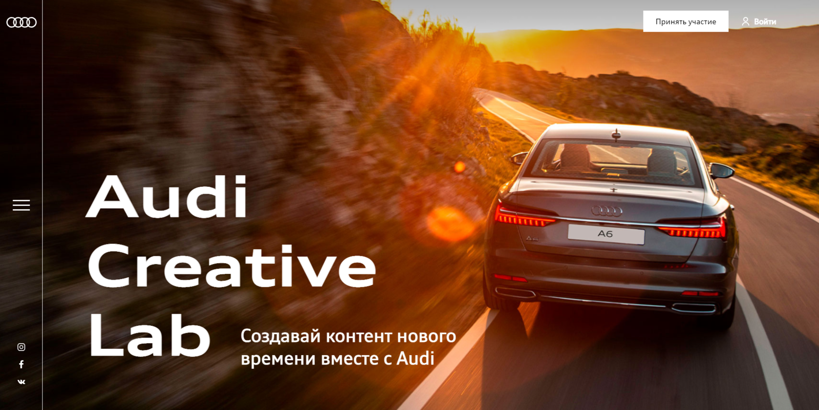 Кто создал audi