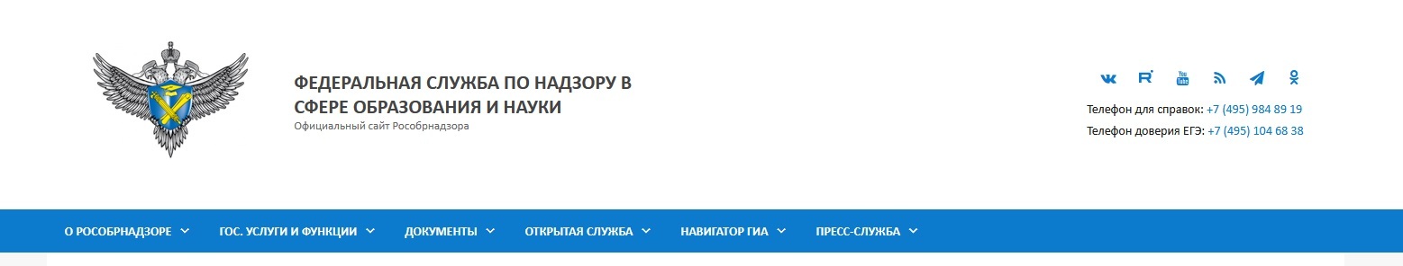 Какие требования предъявляются к образовательным лицензиям в 2022 году
