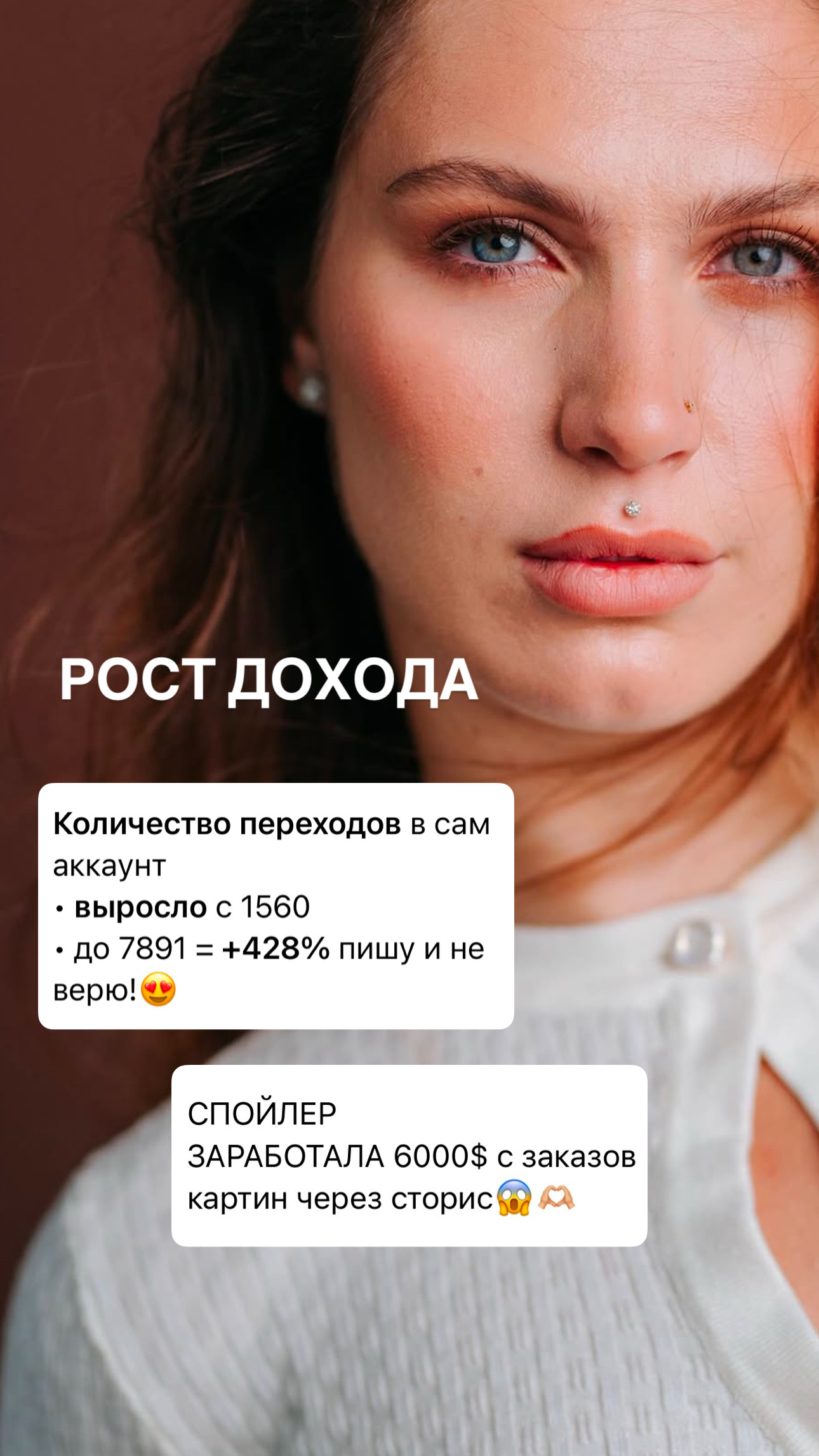 Отзыв участницы