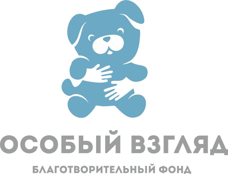 Логотип благотворительного фонда Особый взгляд