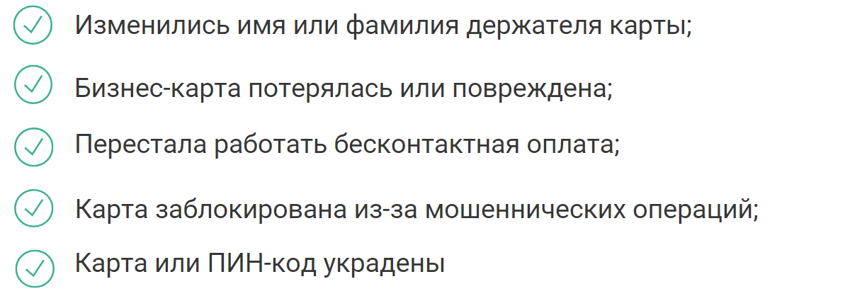 Только и успел ввести пин-код: что делать, если банкомат «съел» карту