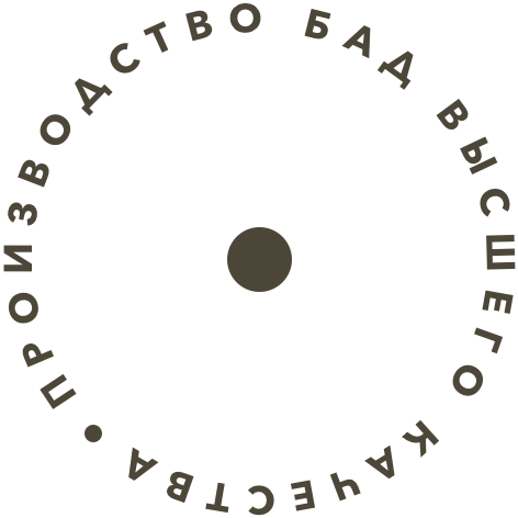 ООО НПК "Сибирские Технологии"
