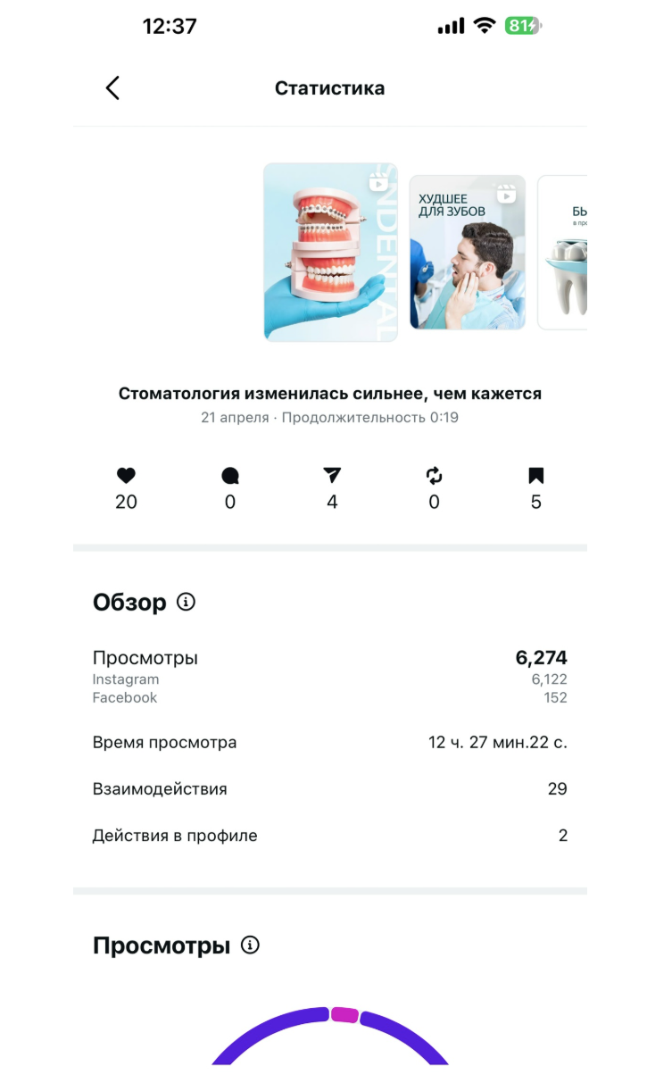 Фотография 1