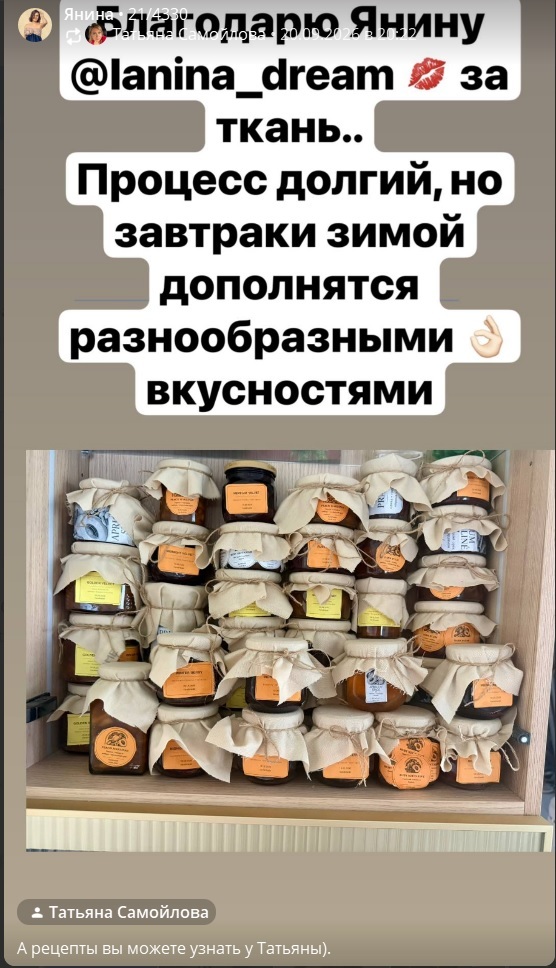 Отзыв 02