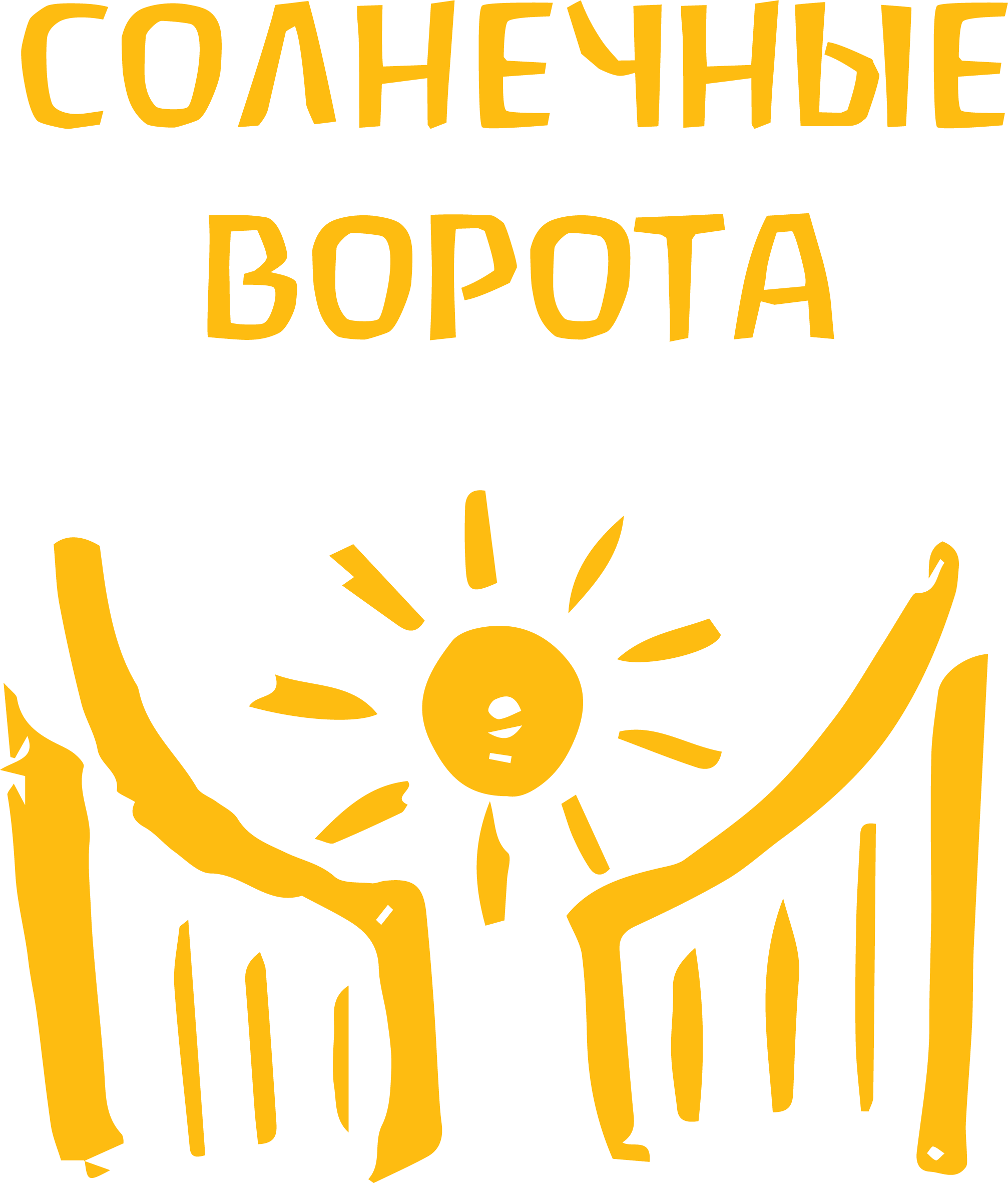 О нас