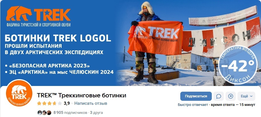 Кейс | 61 млн рублей реализовали в нише E-commerce, изображение №57