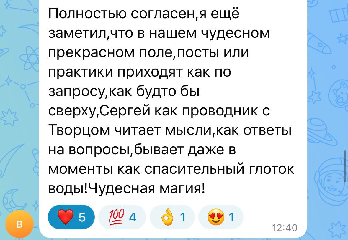 Отзыв участника клуба 21