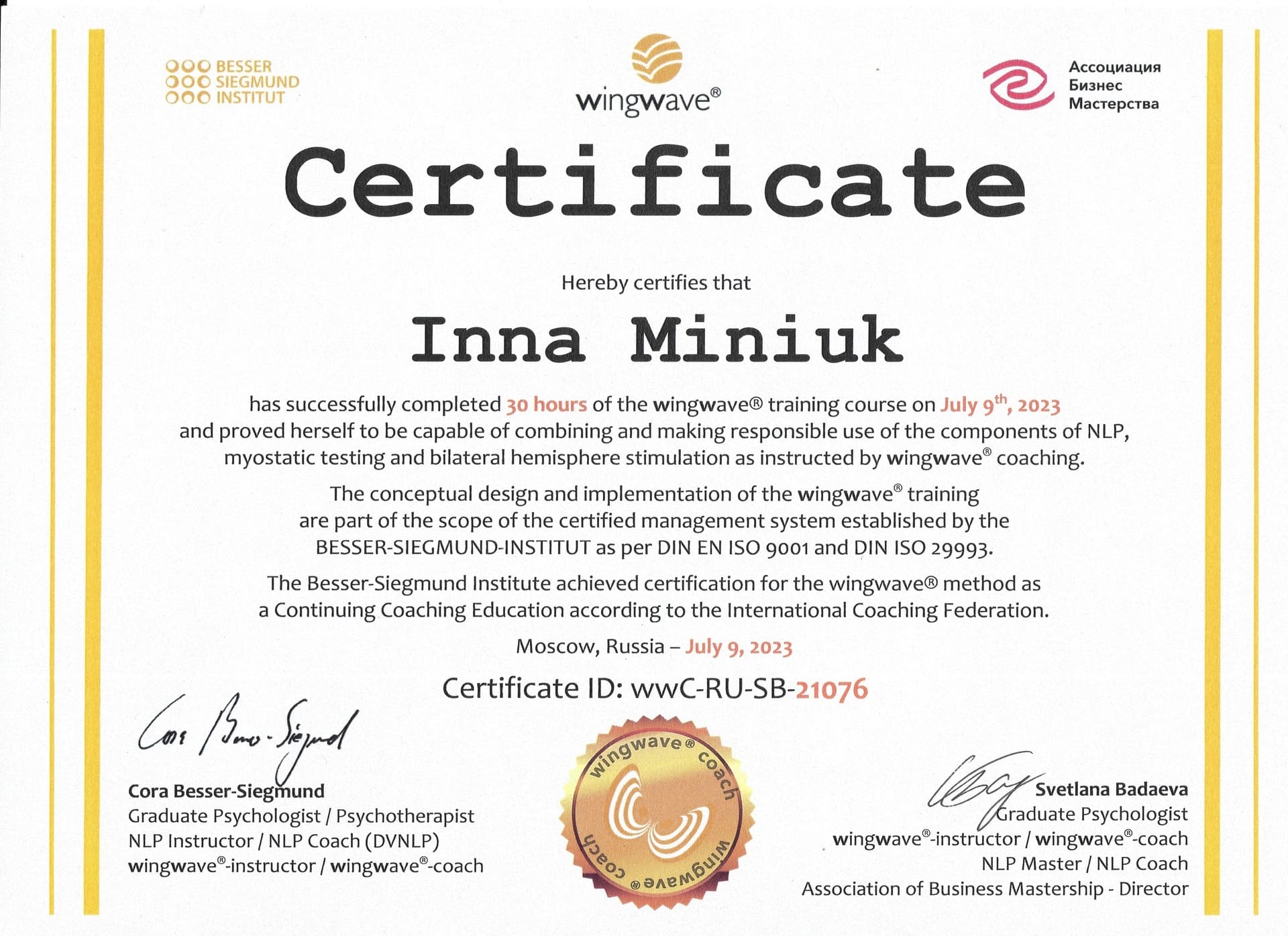 сертификат об обучении Wingwave-коучингу