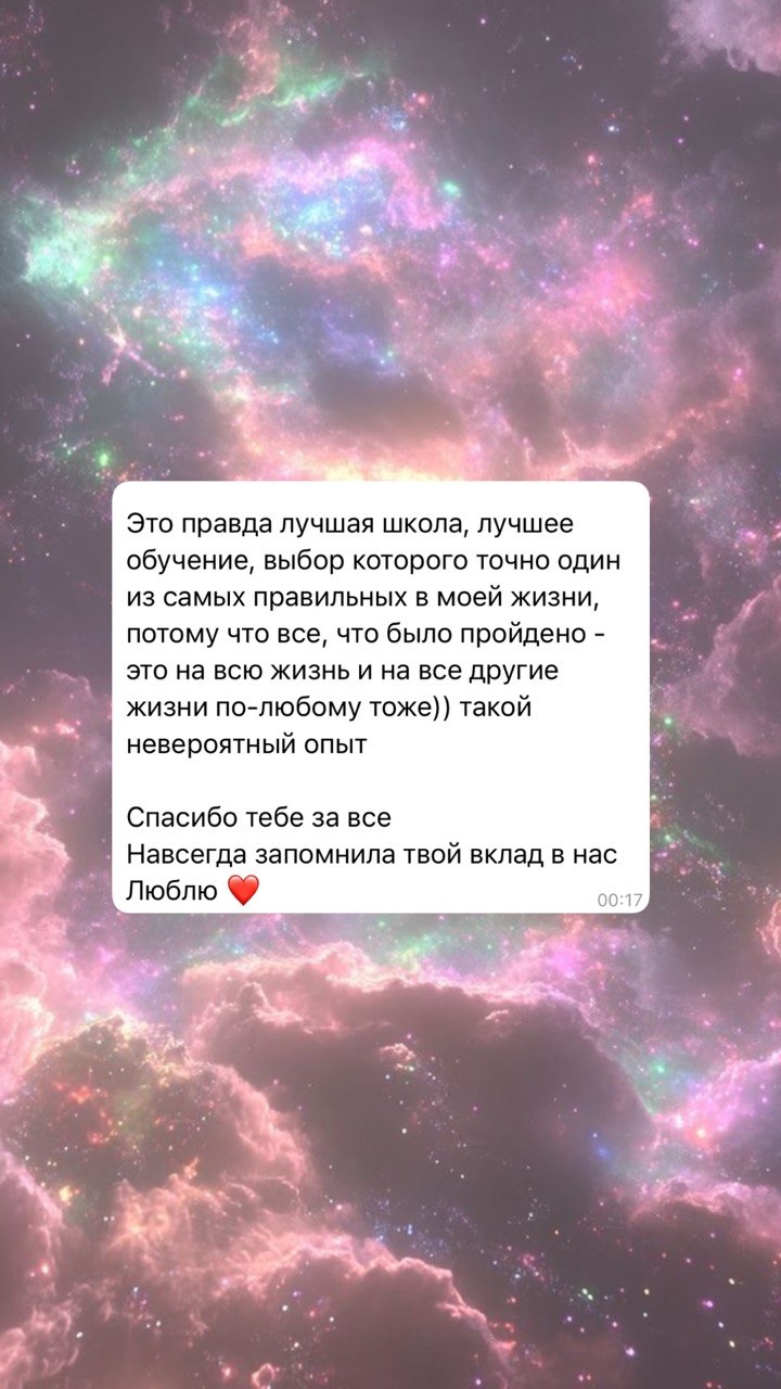 Отзыв выпускника школы — 42