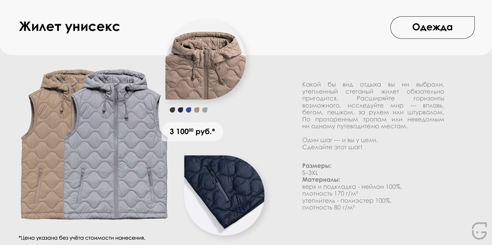 Бумажный подарочный пакет с атласными ручками и праздничным принтом