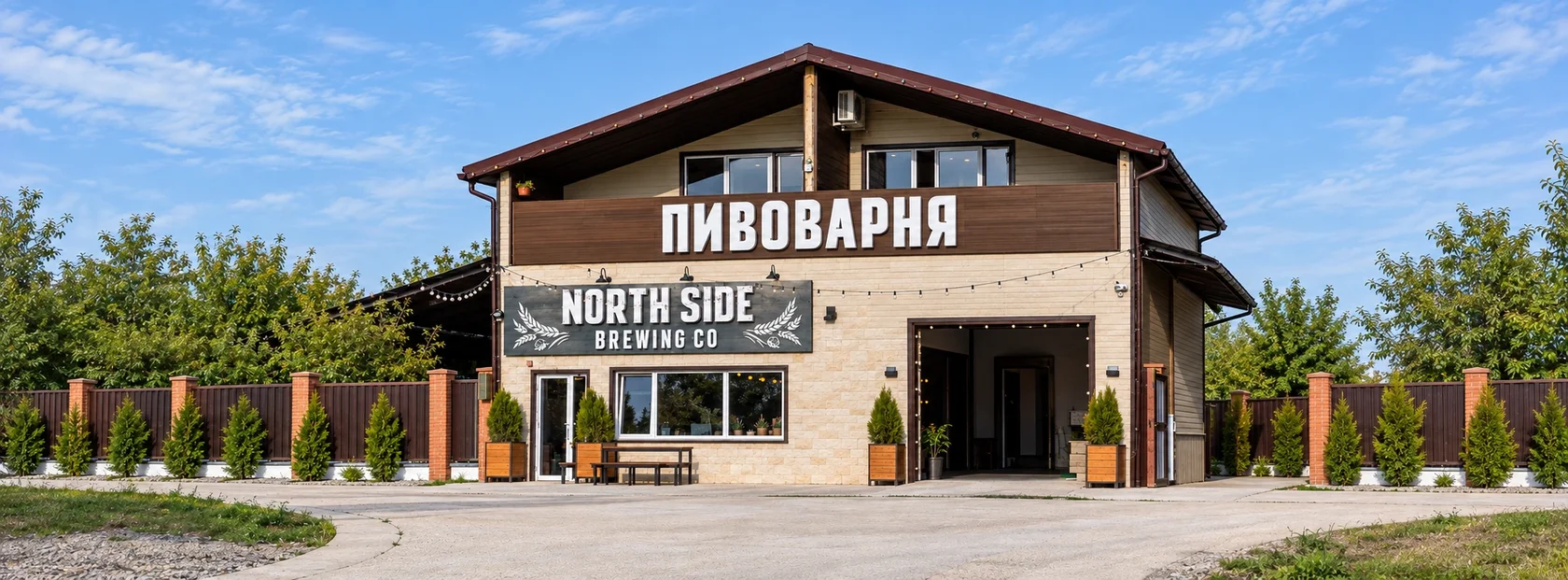 Пивоварня North Side, визуализация по фотографиям владельца