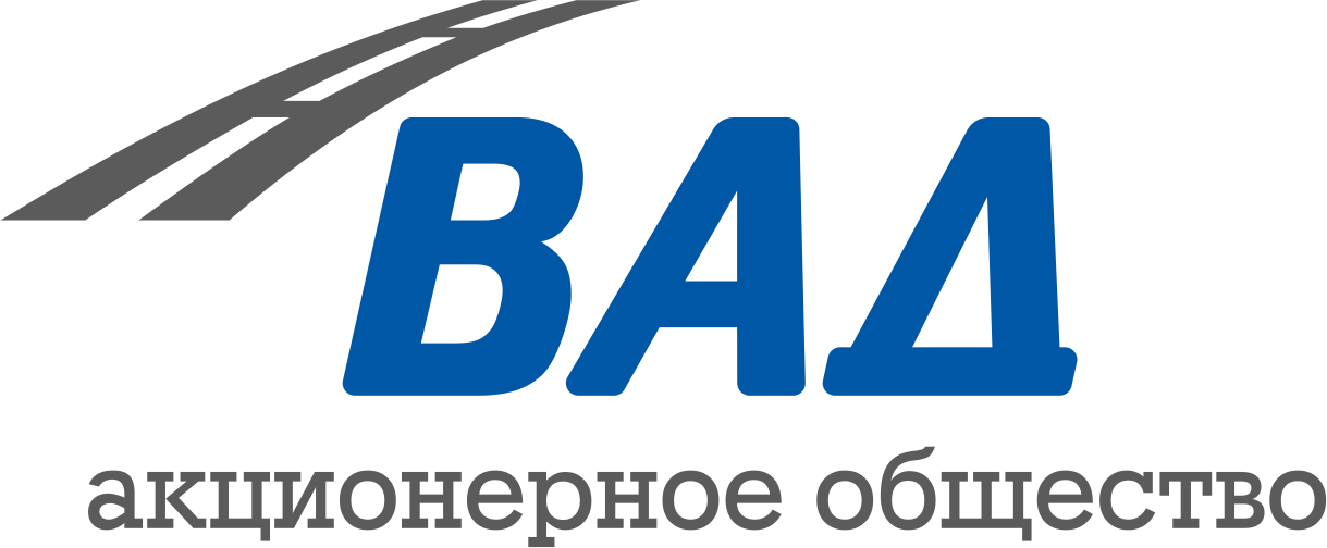 Зао. ЗАО Вад лого. Вад акционерное общество. Высококачественные автомобильные дороги ЗАО Вад. Акционерное общество Вад логотип.