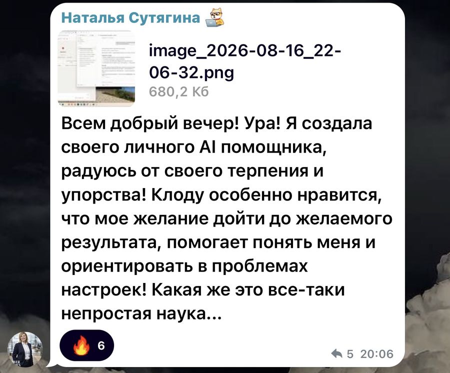 Отзыв участника практикума