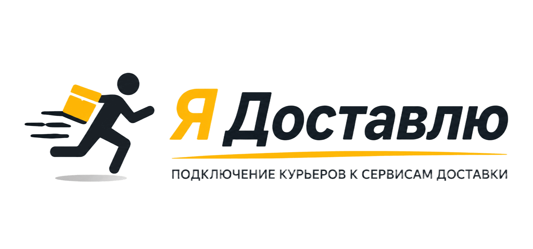 Company