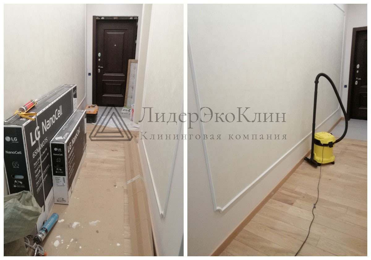 Уборка после ремонта