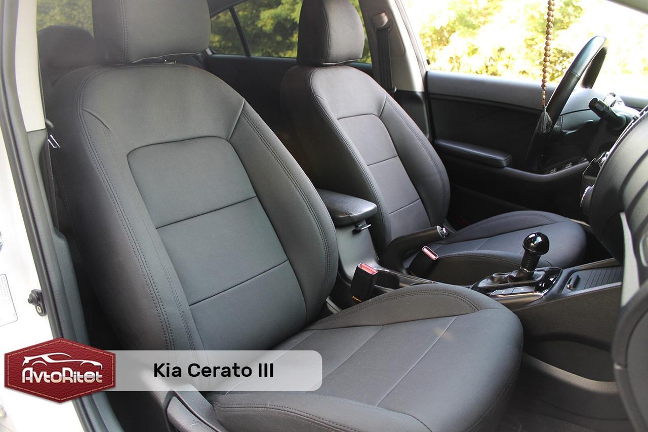 Каркасные чехлы на сиденья Kia Cerato 3, модельные из экокожи, фото салона,  заказать с установкой, отзывы