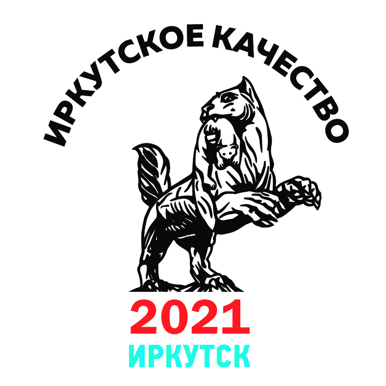 Новогодняя Деревня Иркутск Русский Праздник Новогодняя Деревня Иркутск Русский Праздник